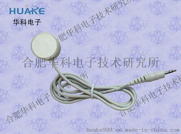 HKY-06F肺音传感器、呼吸音传感器