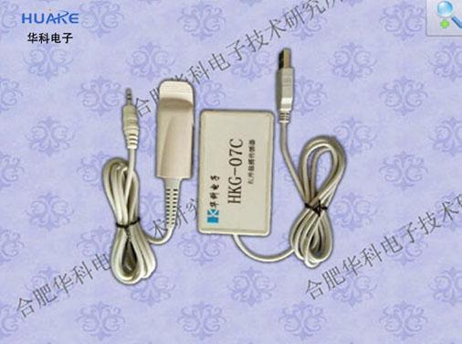 HKG-07C 脉搏传感器、USB接口/红外脉搏/光电脉搏/厂家直销