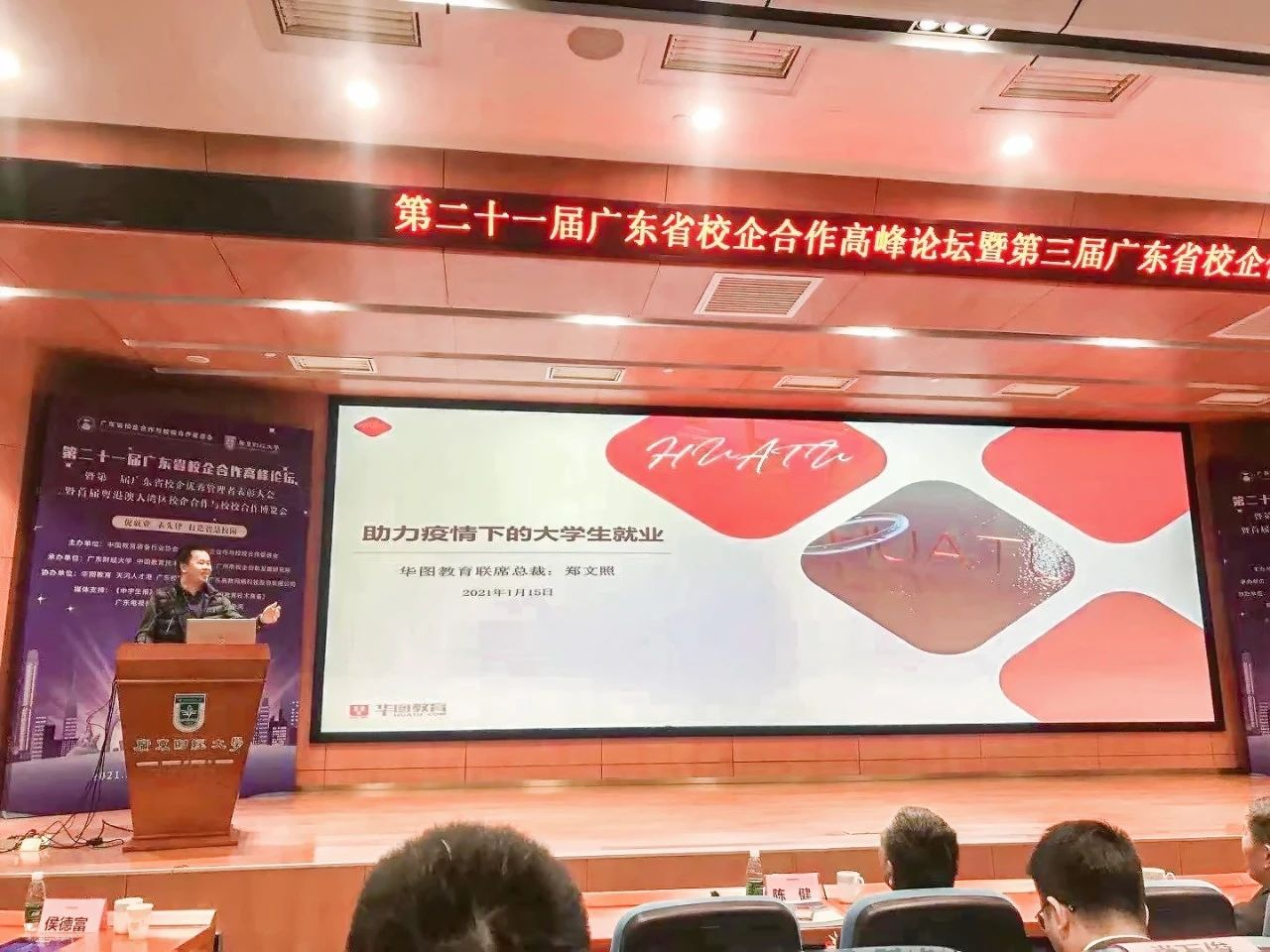 PP电子游戏(试玩)官方网站-APP下载